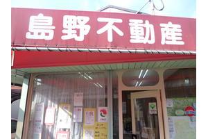 店舗外観